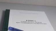 ДОВІДКА про стан викладання інтегрованого курсу «Здоров’я, безпека та добробут» в 5-7 класах