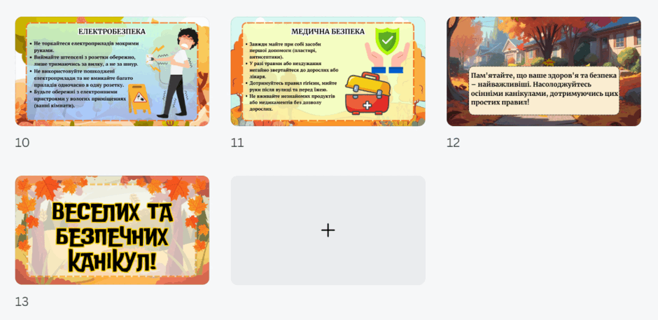 0602id93-33d7-940x457.png