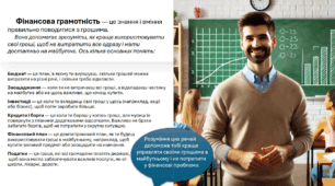 Розвиток мовлення 6-7  "Читання. ​ Види читання. Мета читання​​"