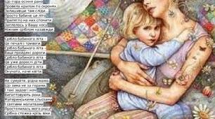 Вірш "Срібло бабиного літа" (автор Наталія Погребняк)