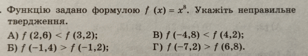 0602ieqv-b04f-612x113.png