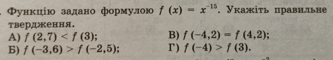 0602ier8-b1dd-649x118.png