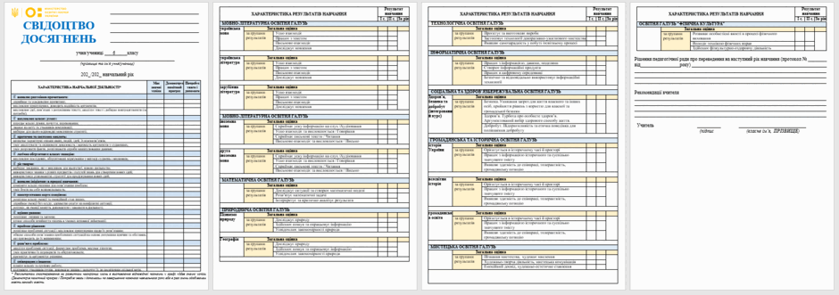 0602if0n-27ea-940x331.png