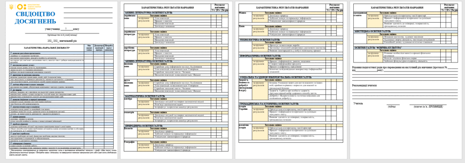 0602if2j-54fc-940x331.png