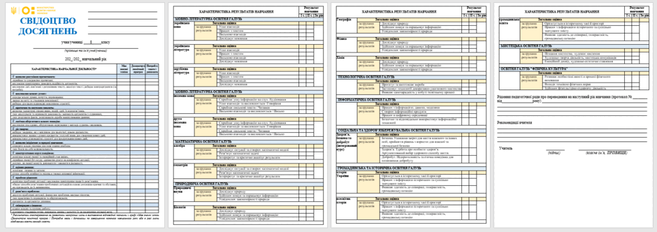 0602ifch-7eae-940x332.png