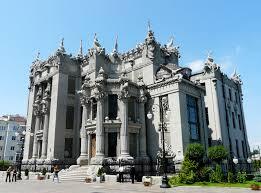 House with Chimaeras - Wikipedia