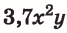 0602iouc-5f4a-67x33.png