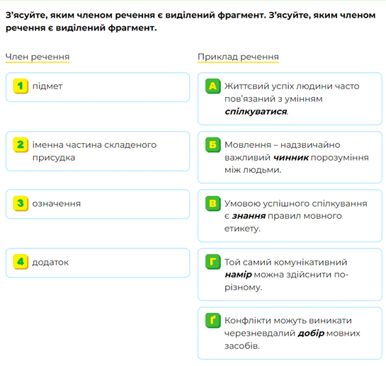 0602ip4i-3a96-545x517.png