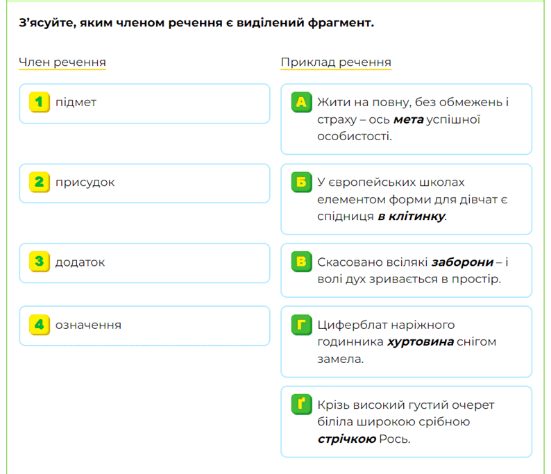 0602ipel-28df-794x683.png