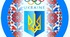 Віртуальний квест з фізичної культури "Олімпійська вікторина".