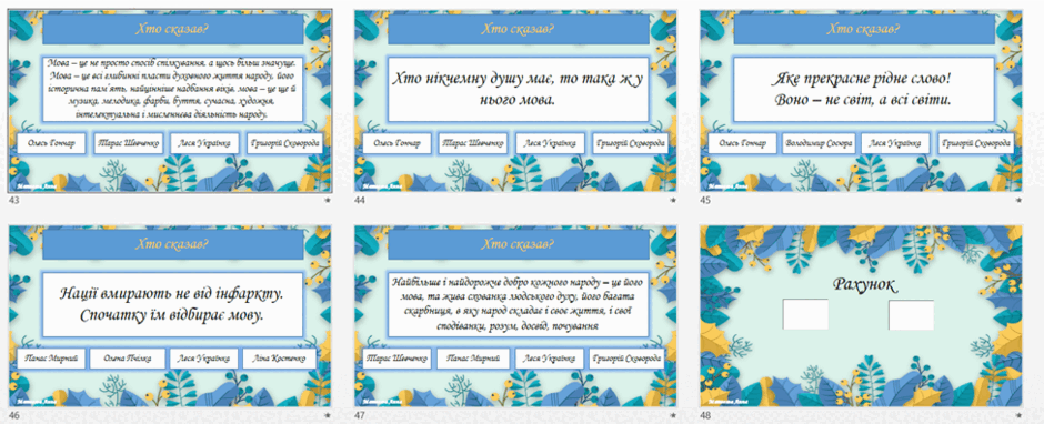 0602iqns-75a3-940x382.png
