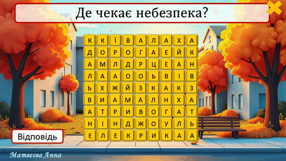 0602iqte-034c-940x529.png