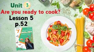 Презентація до уроку 5 в 7 класі "Unit 3. Are you ready to cook? Lesson 5 p.52" (до підручника Карп'юк 2024)