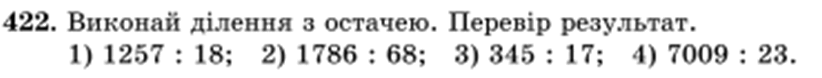 0602iumt-6725-822x78.png