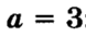 0602iv0r-d5b5-78x34.png