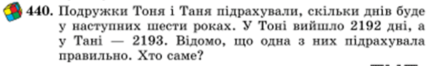 0602iv6u-943a-866x132.png