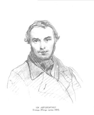 Автопортрет (Шевченко, серпень 1845) — Вікіпедія