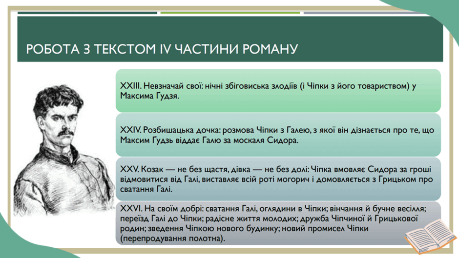 0602iwib-ee2e-940x529.png