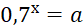 0602iwpt-9ece-84x27.png