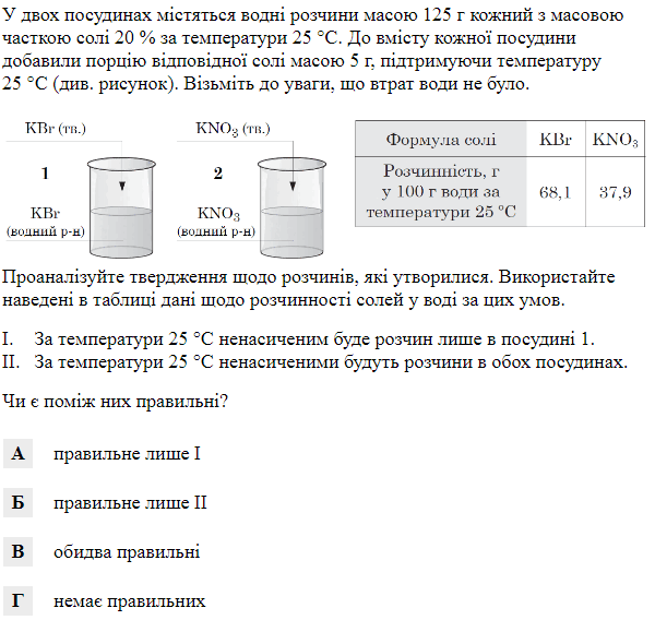 0602iwy0-7b00-600x568.png