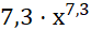 0602ix1e-905c-83x28.png