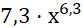 0602ix1i-e0ac-83x28.png