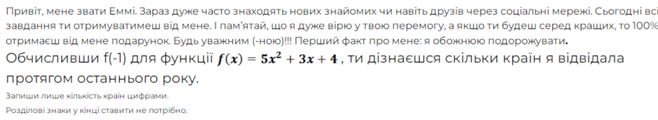 0602ix5f-65af-940x172.png