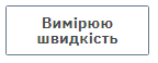 0602j084-68ac-144x58.png