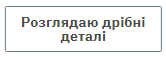 0602j08l-2d2e-166x57.png