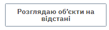 0602j08r-b7fd-215x60.png