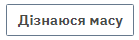 0602j08w-161e-139x40.png