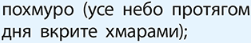 0602j0b8-77d3-251x43.png