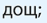 0602j0bb-5d56-47x23.png