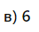 0602j2ig-a261-44x37.png