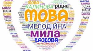 Тест Прикметник