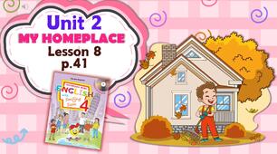 Презентація для 4 класу до 8 уроку "Unit 2. MY HOMEPLACE" с.41 (до підручника О.Карп'юк)