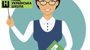 Педрада "Про огляд нового Професійного стандарту «Вчитель закладу загальної середньої освіти» та виконання його вимог педагогами гімназії"