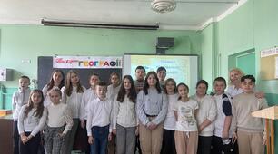Презентація «Професії  пов’язані  з географією.»