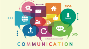 Communication (Unit 11/ Wonderful World)