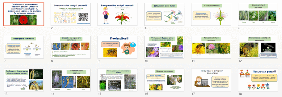 0602jzi9-45b4-940x324.png
