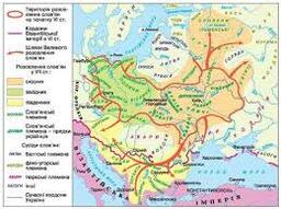 Розселення слов'янських племен на території України. Сусіди східних слов'ян | Урок на 5 завдань. Історія України
