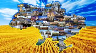 Ми українці.  У рідному краї.