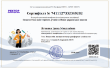  Театр змін: як форум-театр трансформує суспільство