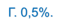 0602k6ou-a544-123x56.png