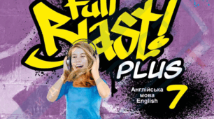 Full Blast 7 Past Simple / used to