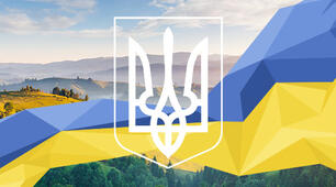 Історична гра 5 клас 1 семестр "Знавці історії України" НУШ