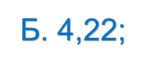 0602k8sq-0255-146x68.png
