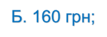 0602k8vg-fd73-154x54.png
