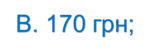0602k8vo-ce5f-151x54.png