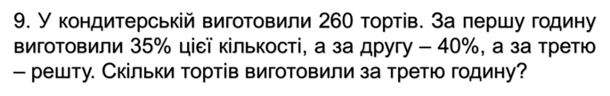 0602k8wh-7b8a-685x108.png